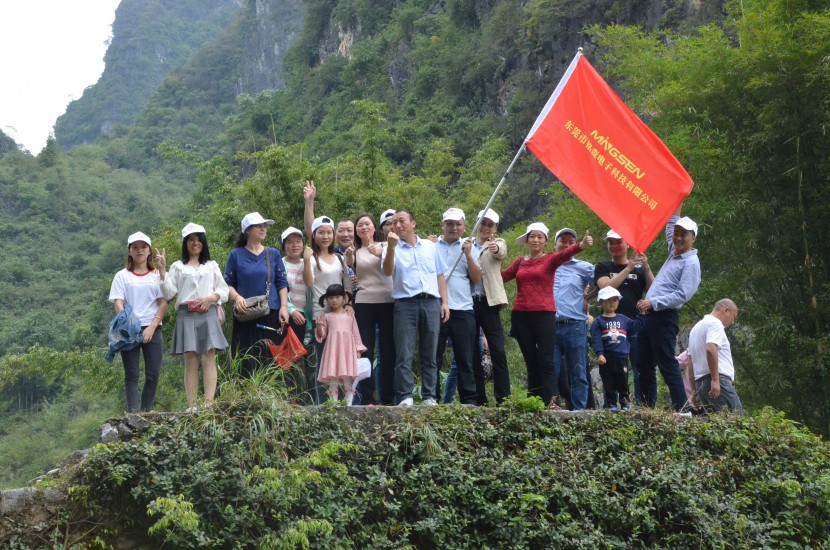 銘森電子---陽山旅游