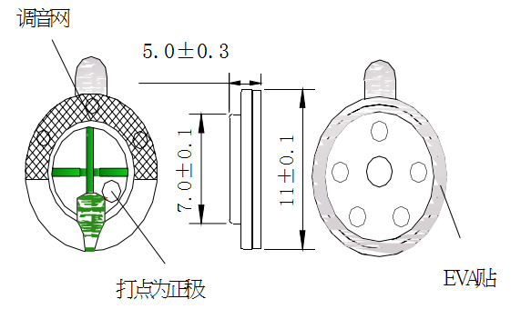 11mm喇叭尺寸圖.png