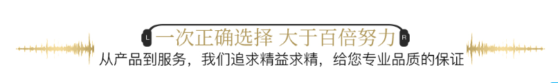 銘森耳機喇叭.png